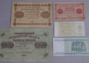 Zestaw rubli różnych - 5szt.