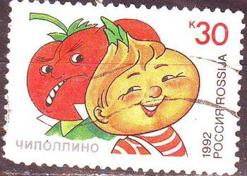 Zn. Fed. Rosji Mi 234 kas 1992