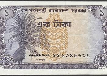 BANGLADESZ 1 TAKA 1973 - STAN BANKOWY UNC -