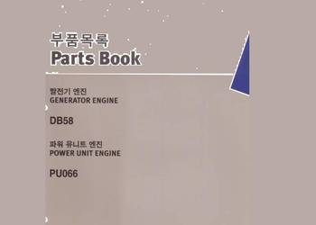 Doosan  DB 58 katalog części wysyłka !