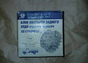 Blok kół Gaz 66
