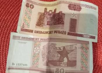 50 rubli 2000rok