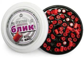 Śrut diabolo Kvintor 4,5 mm 50 szt EFEKT świetlny DO WIATRÓW