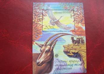 ZSRR 1990 MNH bl 215. Fauna Zwierzęta Ptaki  a