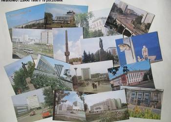 Iwanowo / ZSRR/  1986 r/ 15 pocztówek / pocztówki
