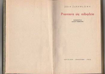 (7525) PREMIERA SIĘ ODBĘDZIE – ZOJA ŻURAWLOWA