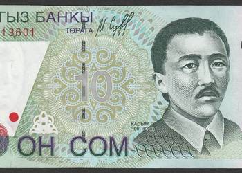 KIRGISTAN 10 SOM 1997 - STAN BANKOWY UNC