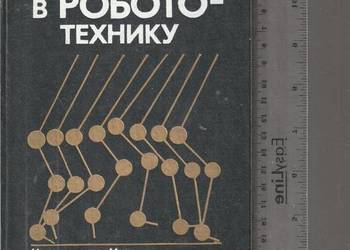 Wstęp do robotyki  E.Nakano