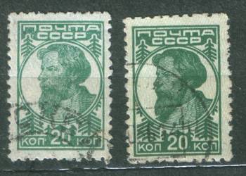 Zn. ZSRR  Mi 373a, b kas 1929