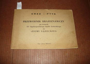 Trasy ogólnopolskiego 15 rajdu kolarskiego