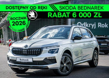 Škoda Kamiq Monte Carlo 1.5 TSI 150 KM DSG - Dostępny do ręki! I (2019-)