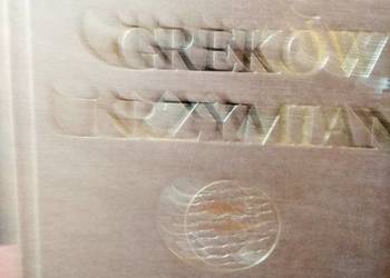 Mitologia Greków i Rzymian książki Warszawa księgarnie szkół