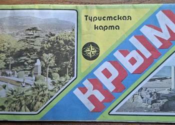 Krym mapa turystyczna 1:500 000