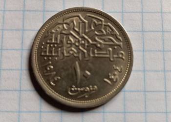 10 PIASTR ( PIASTRES ) 1984 ROK - EGIPT