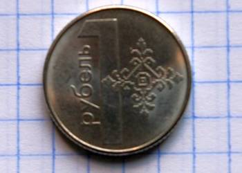 1 RUBEL 2009 ROK - BIAŁORUŚ