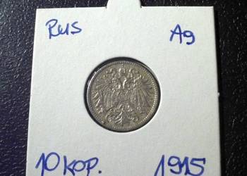 ROSJA - 10 Kopiejek 1915 - SREBRO - ładna !_