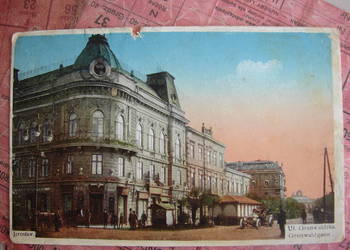 Jarosław  - stara pocztówka