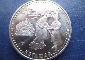 Stare monety 50 tenge 2009 Betaszar Kazachstan piękna
