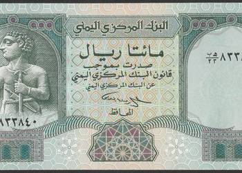 JEMEN 200 RIAL 1996 - STAN BANKOWY UNC
