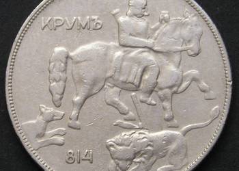 BUŁGARIA 10 LEWA 1930
