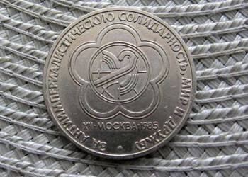 CCCP 1 Rubel 1985r - Festiwal Młodzieży w Moskwie