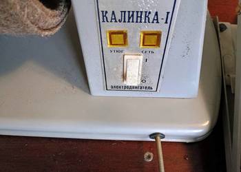 Prasowalnica radziecka Kalinka dzslajsca