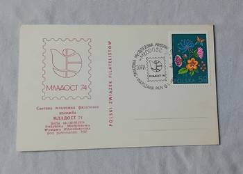 Pocztówka ze stemplem okoliczn. Światowa Wystawa Filatelist. Młodość 74. Pocztówka ze stemplem okoliczn. Światowa Wystawa Filatelist. Młodość 74.