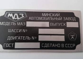 MAZ nowa tabliczka ozdobna