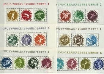 JAPONIA 1964 - OLIMPIADA W TOKIO MNH**- 6 bloczków!