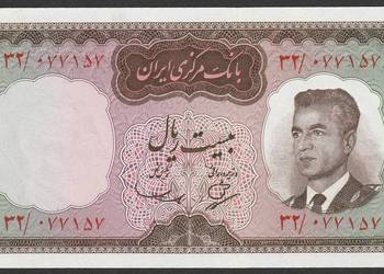 Iran 20 riali 1965 - Reza Pahlawi - stan bankowy unc