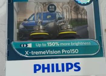 Żarówki Philips HIR2 2 sztuki nowe
