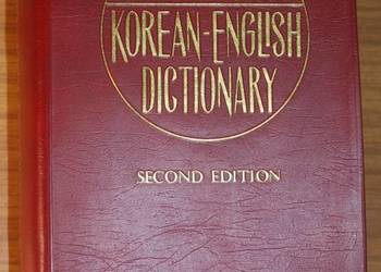 MINJUNGSEORIM'S ESSENCE KOREAN - ENGLISH DICTIONARY