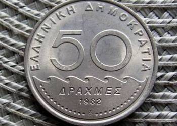 Grecja 50 Drahm 1982r
