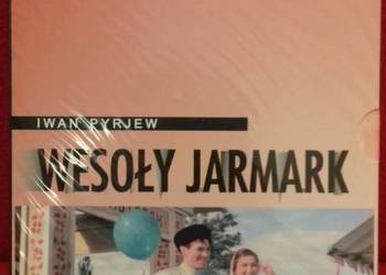 Кубанские казаки Wesoły jarmark DVD Nowy, folia, unikat. Кубанские казаки Wesoły jarmark DVD Nowy, folia, unikat.