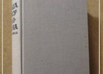 Mała encyklopedia zdrowia - 1963 / medycyna/zdrowie/