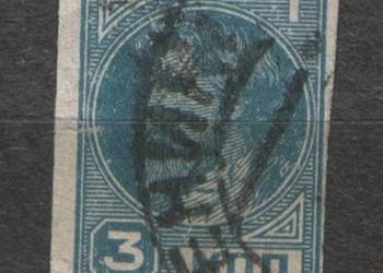 Zn. ZSRR Mi 367 B kas 1929