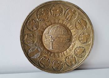 Stara metalowa patera, talerz wiszący Zodiak Planetarium Śląskie PRL 1960