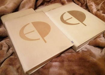 Encyklopedia Powszechna PWN 1973