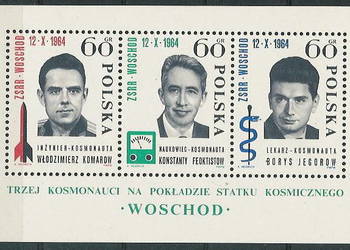 blok 33 - Trzeci zespołowy lot kosmiczny