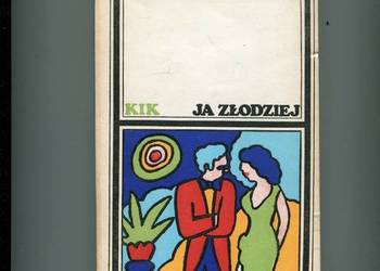 Ja złodziej - Auchincloss