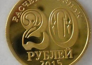 DONBAS-20 RUBLI-2015 r (RODZINKA)