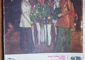 Rewia Przebojów 3 - 1970