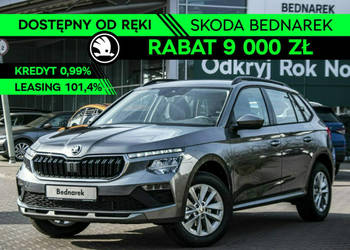 Škoda Kamiq Edition 130 1.5 TSI 150 KM Dostępny od ręki! I (2019-)