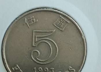5 Dolarów Hong Kong 1993 r.