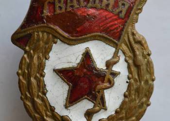 ZSRR Odznaka Gwardyjska (K22)