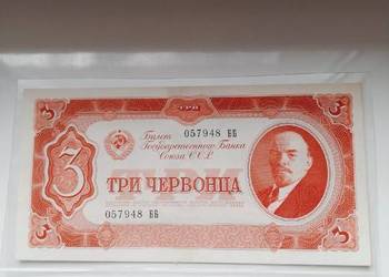 Rosja 3 czerwońce 1937 rok banknot kolekcjonerski