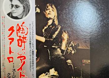 Suzi Quatro Quatro VG++/VG++ Japan Obi LP 1975 RAK ERS-80349