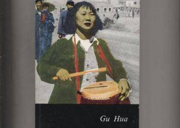 Miasteczko Hibiskus - Gu Hua