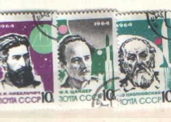 Zn. ZSRR mi 2898 - 900 kas 1964