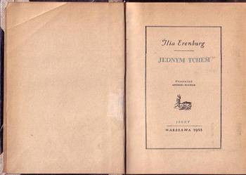 (8515) JEDNYM TCHEM – ILIA ERENBURG